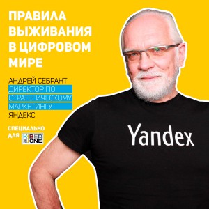 Уникальное закрытое мероприятие для резидентов КиберШколы - Школа программирования для детей, компьютерные курсы для школьников, начинающих и подростков - KIBERone г. Сабуртало